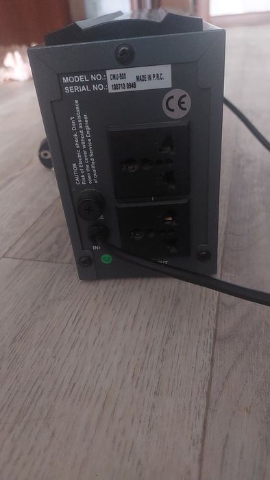 Бесперебойный блок питания