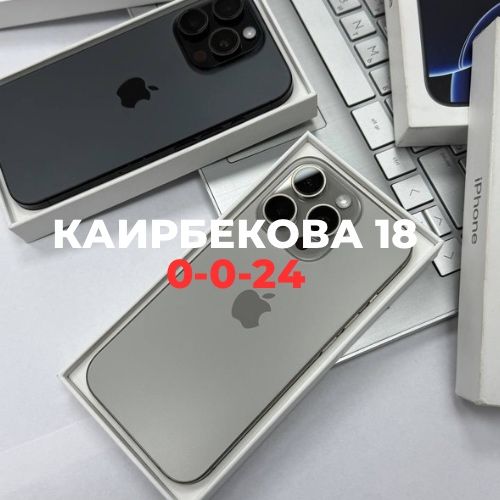 iPhone 16 Pro (256gb)