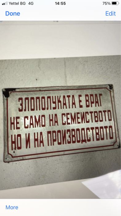 Емаилирани табели
