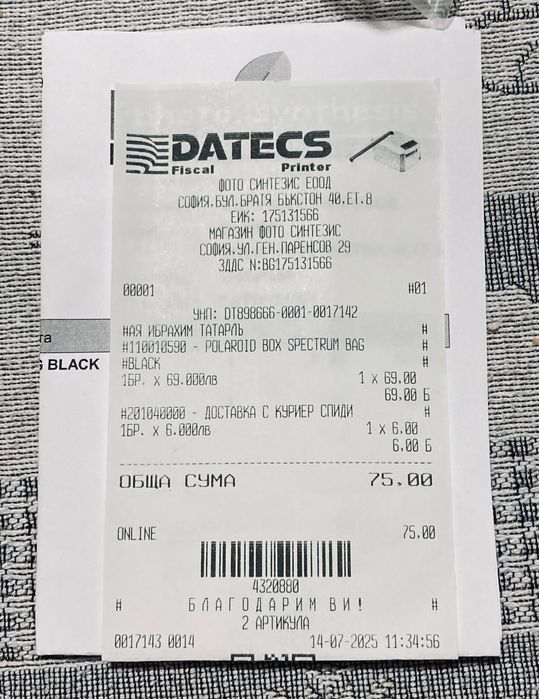 Чанта POLAROID BOX BAG - Black (i-Type, 600 Cameras)