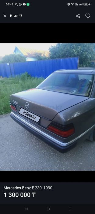 Продам или обмен