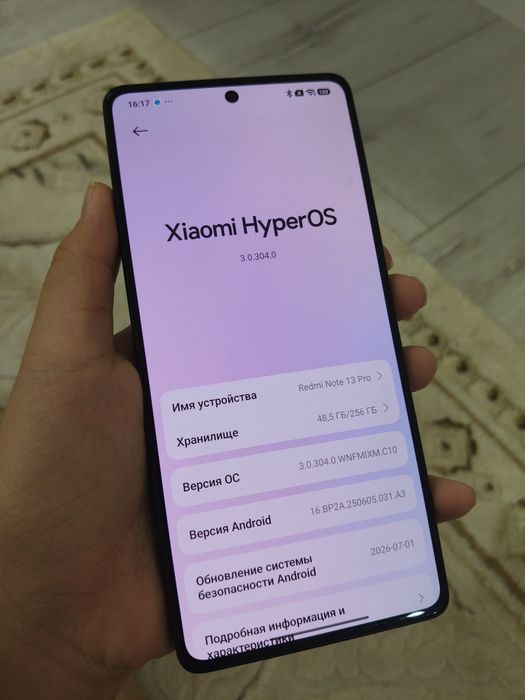 Редми ноте 13 про 256 12