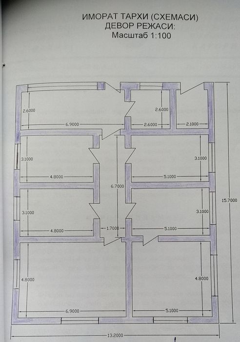 Катта ховлили уй сотилади!