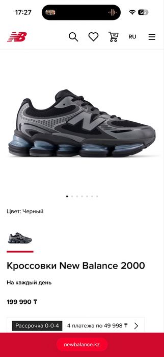 Продаю оригинальные New Balance 2000 Abzorb