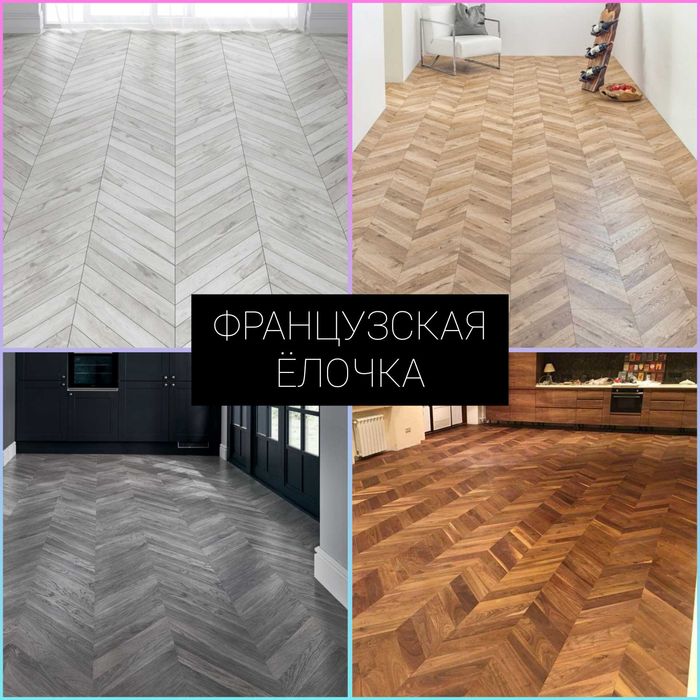 ЛАМИНАТ + В ПОДАРОК ПОДЛОЖКА ламинат линолеум Доставка Рассрочка: 2 600 ...