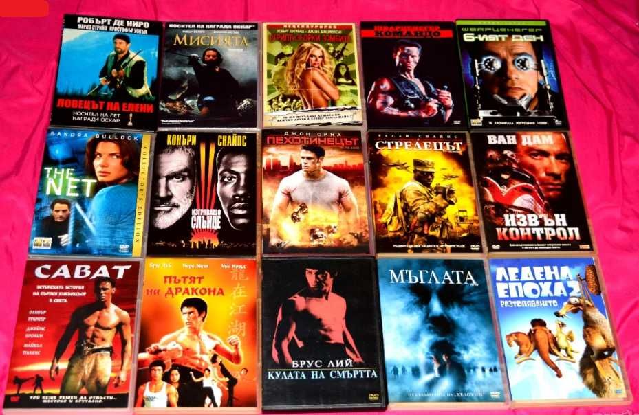 ДВД Филми Хитове оригинални с БГ суб DVD