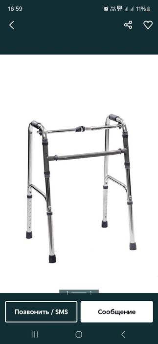 Ходунок для взрослых