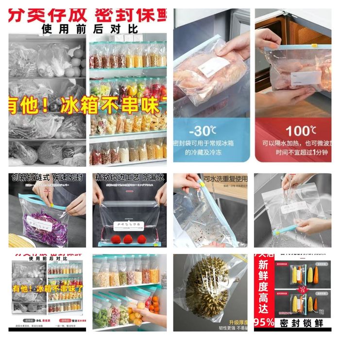 Продам вакумные пакеты