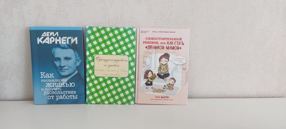 Продаются б/у книги в отличном состоянии