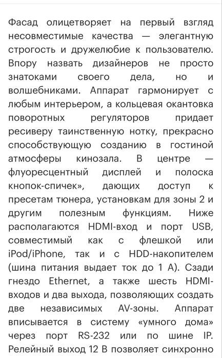 Denon AVR-X3000 IN•Command series