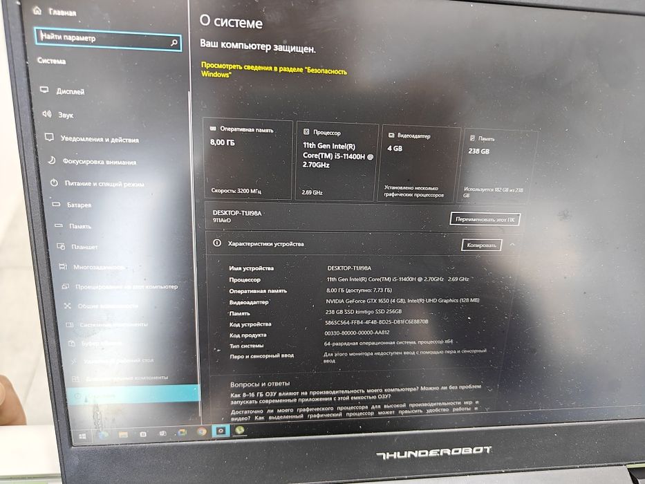 Продам ноутбук Thunderobot