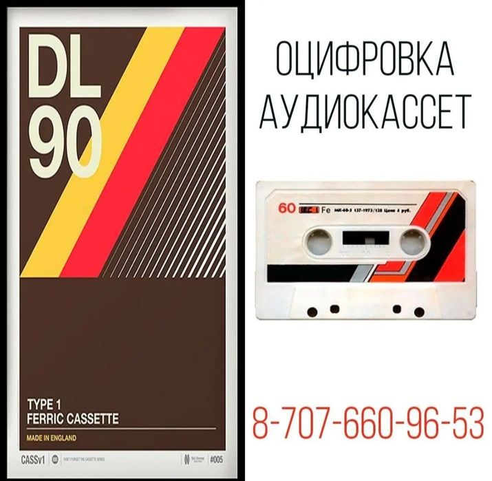 Оцифровка видеокассет  перезапсиь