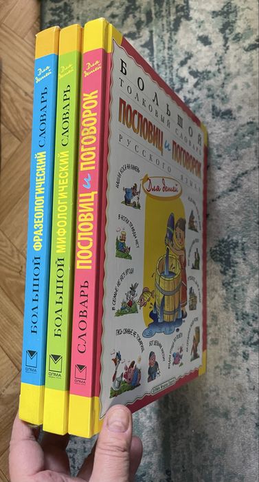 Маленький рыцарь