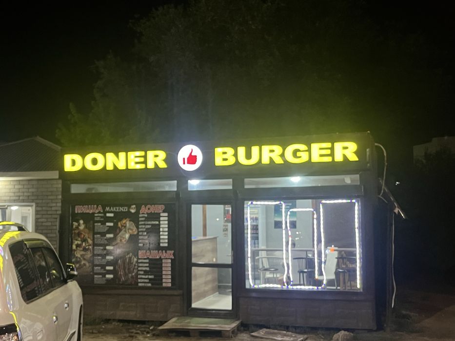 Продажа или Обмен