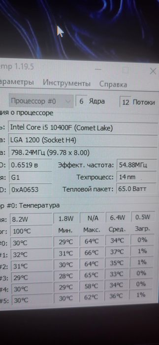 Продам комплект.