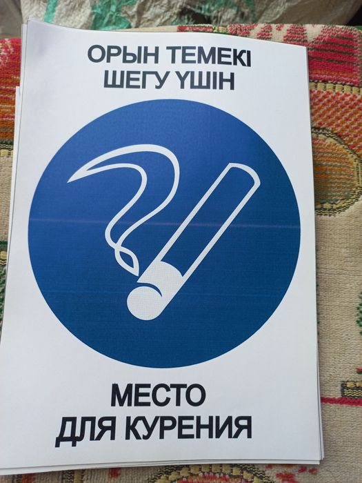 Наклейки настенные