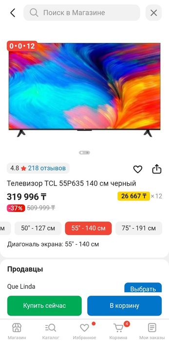 Продам телевизор, разбит экран диоганаль 55