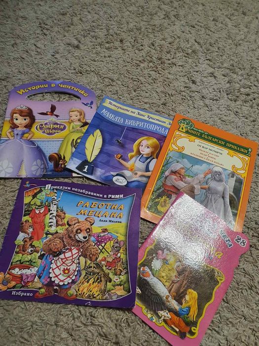 Детски книжки лот