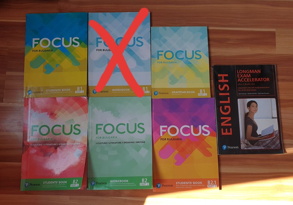 Учебници 9,10,11,12 клас по новата програма