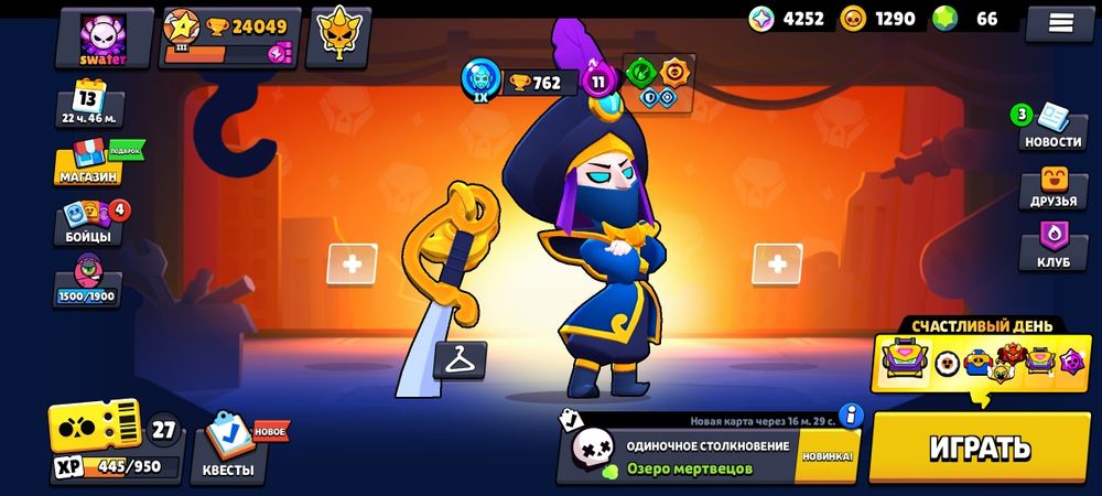 Аккаунт Бравл старс