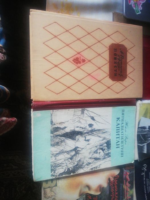 Продам книги советских и зарубежных авторов