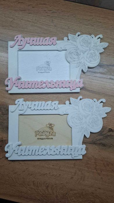 Фото рамочки, разные