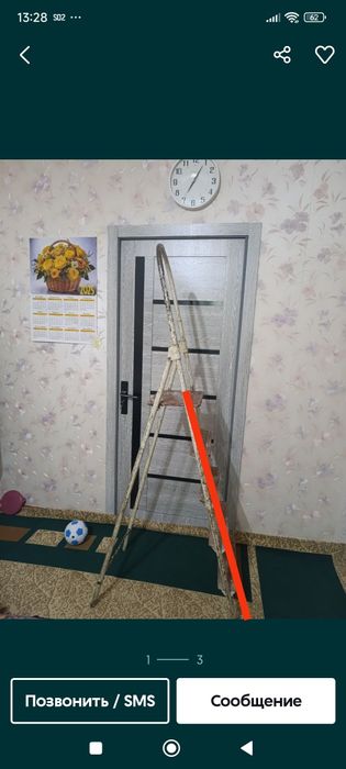 Стремянка - нарвон-ремесла