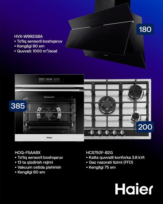 Haier Россия Варочная поверхность вытяжка духовой шкаф