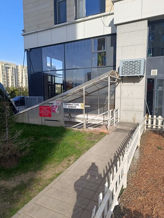Коммерческое помещение