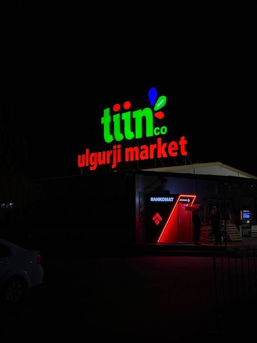 Наружная реклама