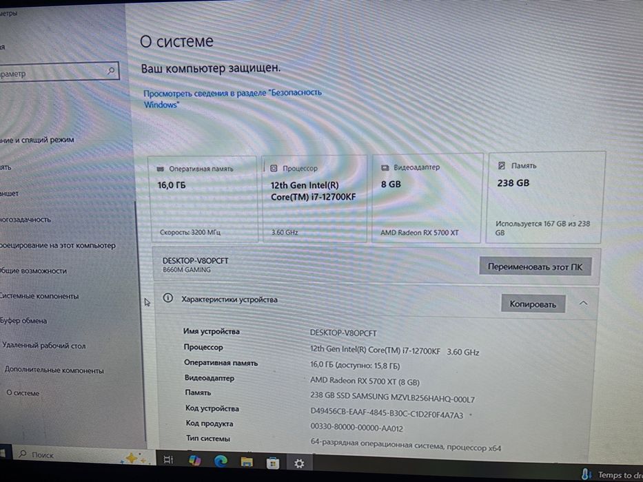 Продам пк i7 12700kf