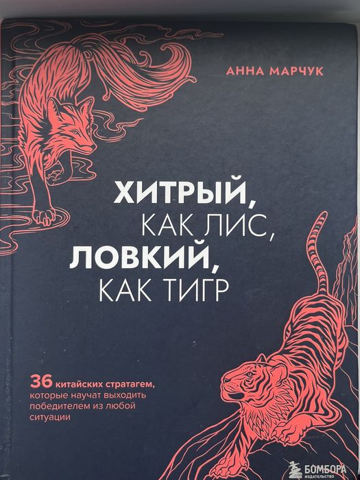 продам книгу новую