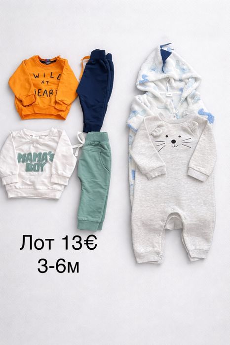 Бебешки дрехи  62,68 размер