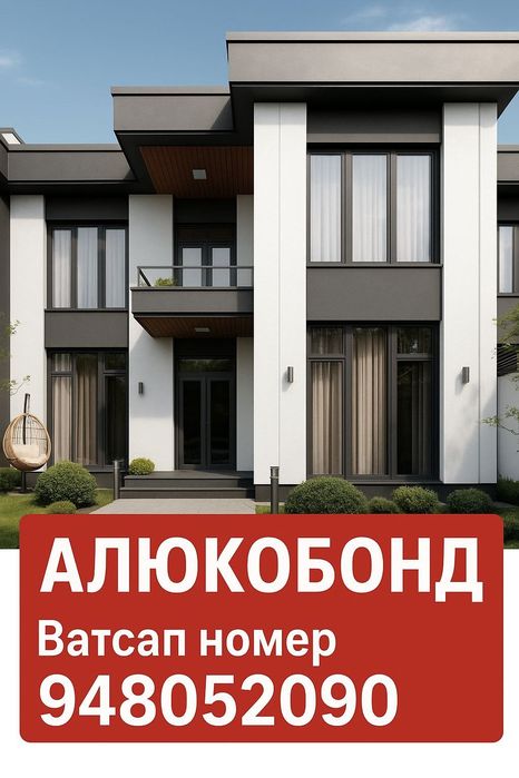 Alyukobond ishlari | Fasad | Vitraj | Sifat kafolati