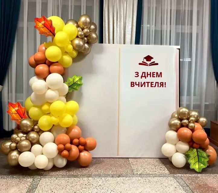 Баннер на день учителей