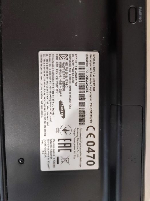 Безпроводная клавиатура