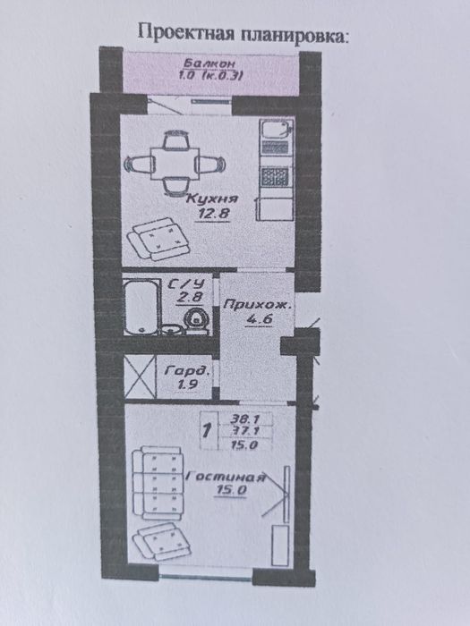 Продам 1 комнатную квартиру