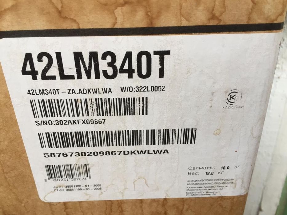 Телевизор LG 42LM340T