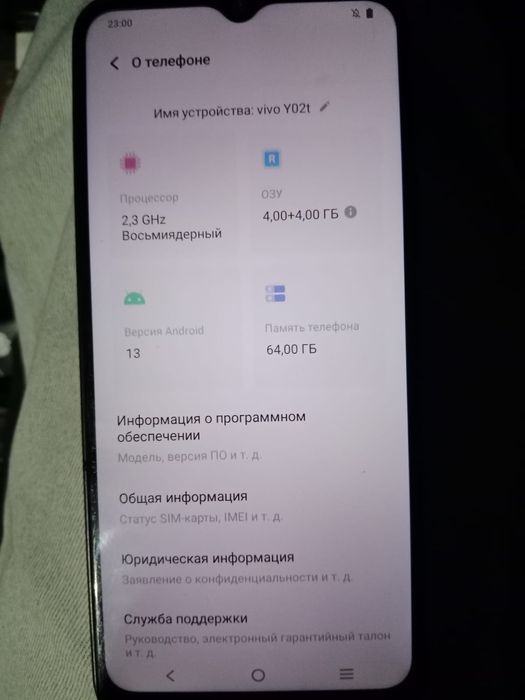 Срочно продам телефон виво уо2