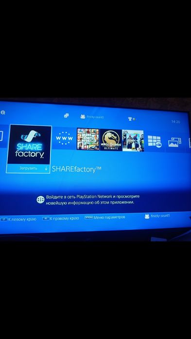 Продам ps 4 на 512 гб