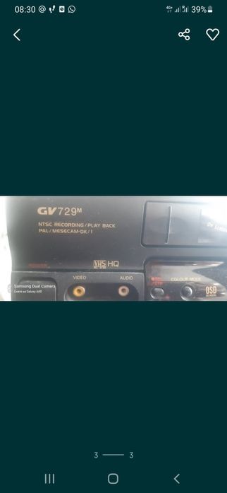 Видео магнитофон