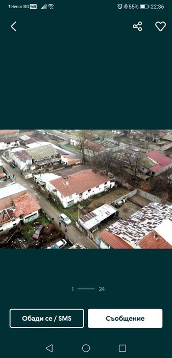 Продава се Промишлена сграда в Пловдив, Каменица 1 - 430 кв.м за 100 €/кв.м - Снимка #5