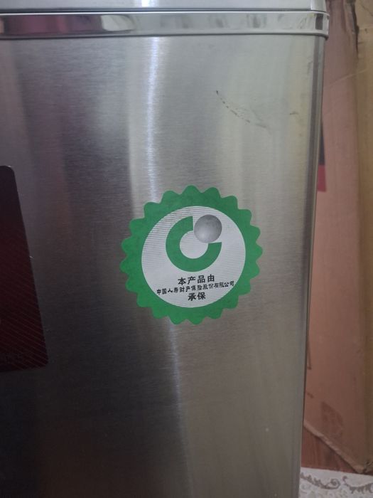 Самовор енги сотилади