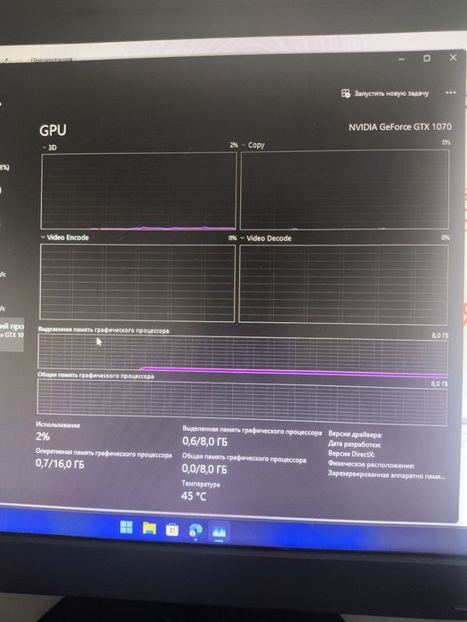Компьютер i5-8400 gtx1070