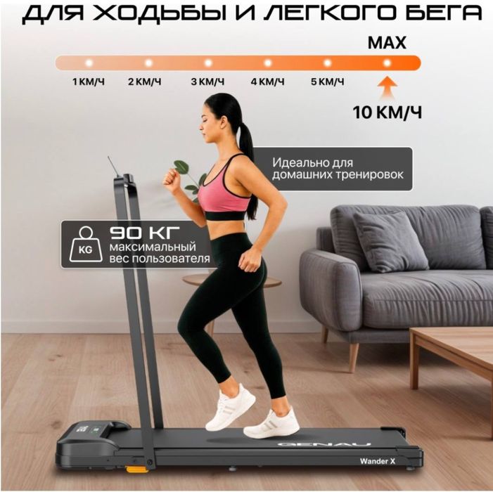 Genau wander x/BariBarShop/Рассрочка/Ред