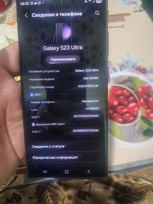 Samsung  S23 ultra sotiladi