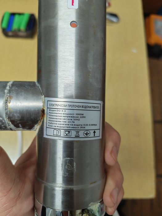 Електрически водонагревател