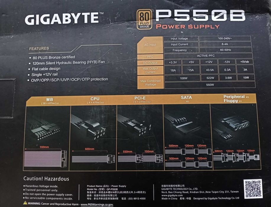 Блок питания GIGABYTE P550B 550W