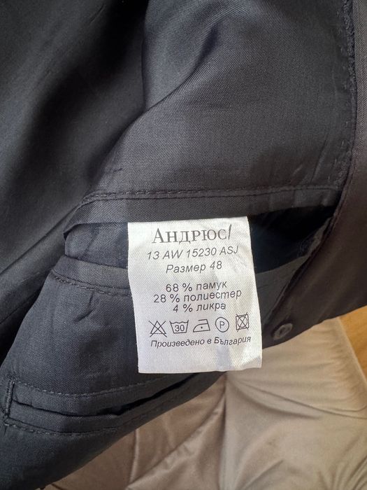 Мъжко сако Andrews