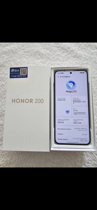 honor 200 512gb…..